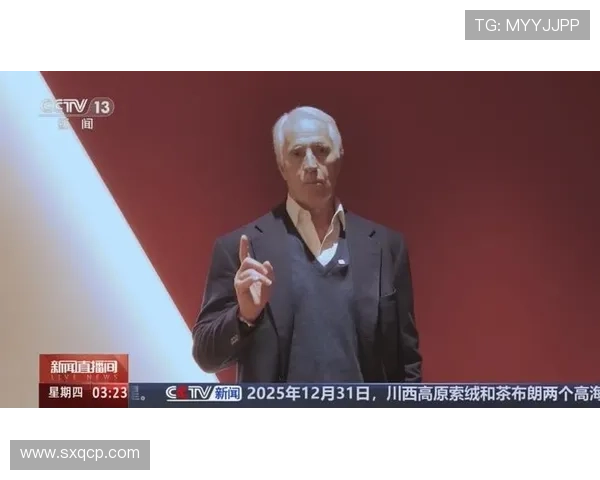 马拉戈谈意大利足协主席职务的考量