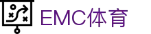 EMC易倍·(中国大陆)官方网站